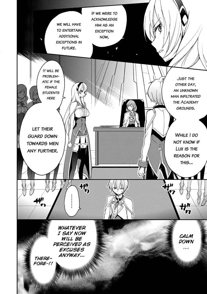 Page 21 Chapter 23 Saijaku Muhai no Bahamut