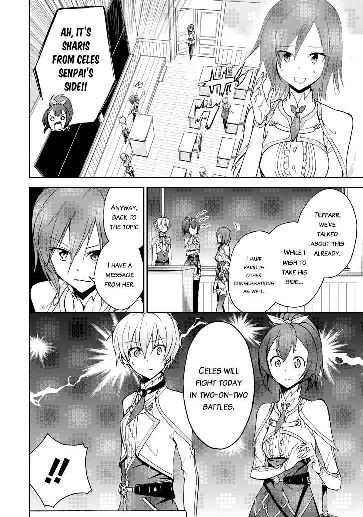 Page 37 Chapter 23 Saijaku Muhai no Bahamut