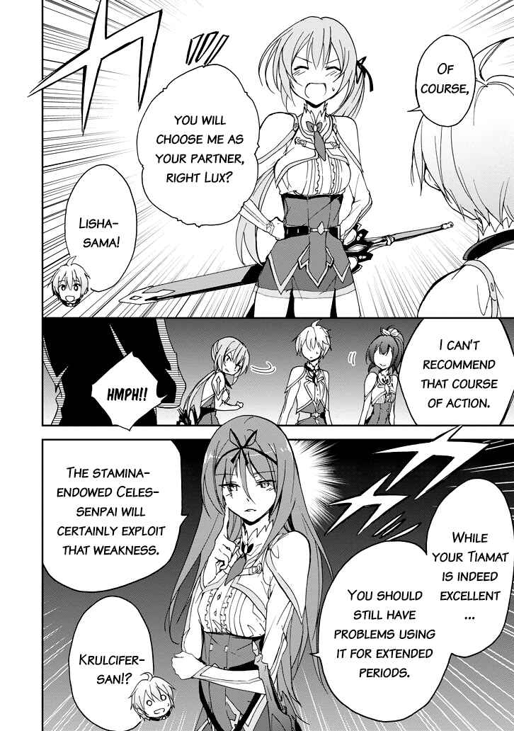 Page 39 Chapter 23 Saijaku Muhai no Bahamut