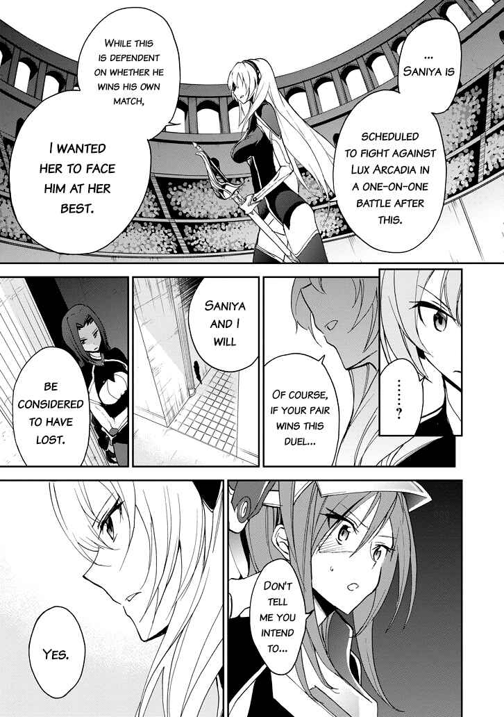 Page 46 Chapter 23 Saijaku Muhai no Bahamut