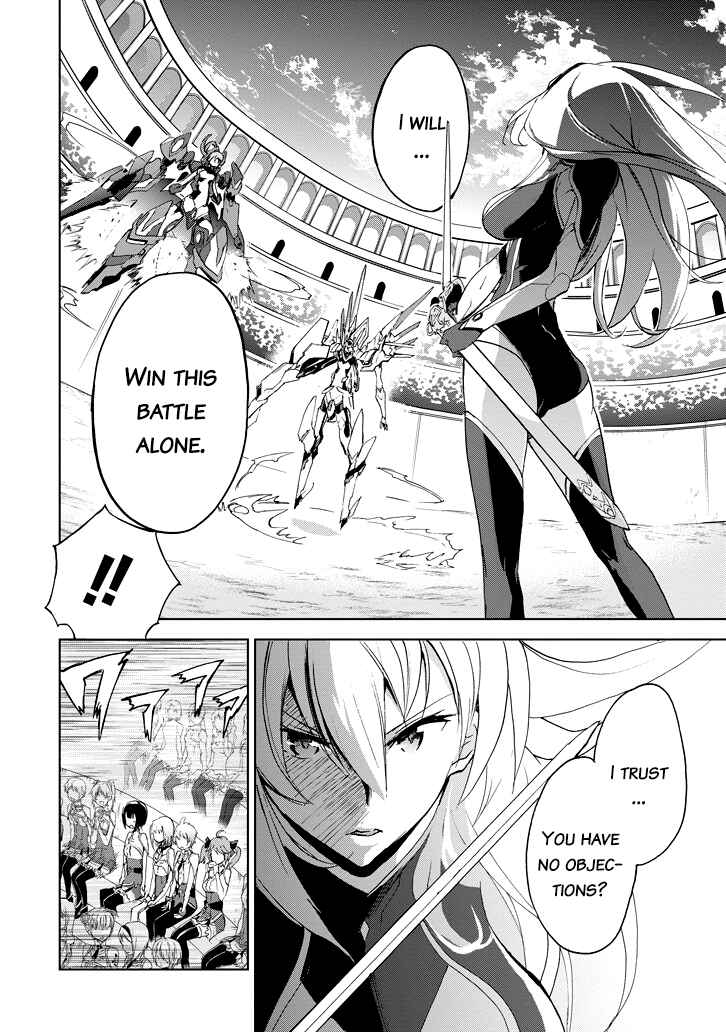 Page 47 Chapter 23 Saijaku Muhai no Bahamut