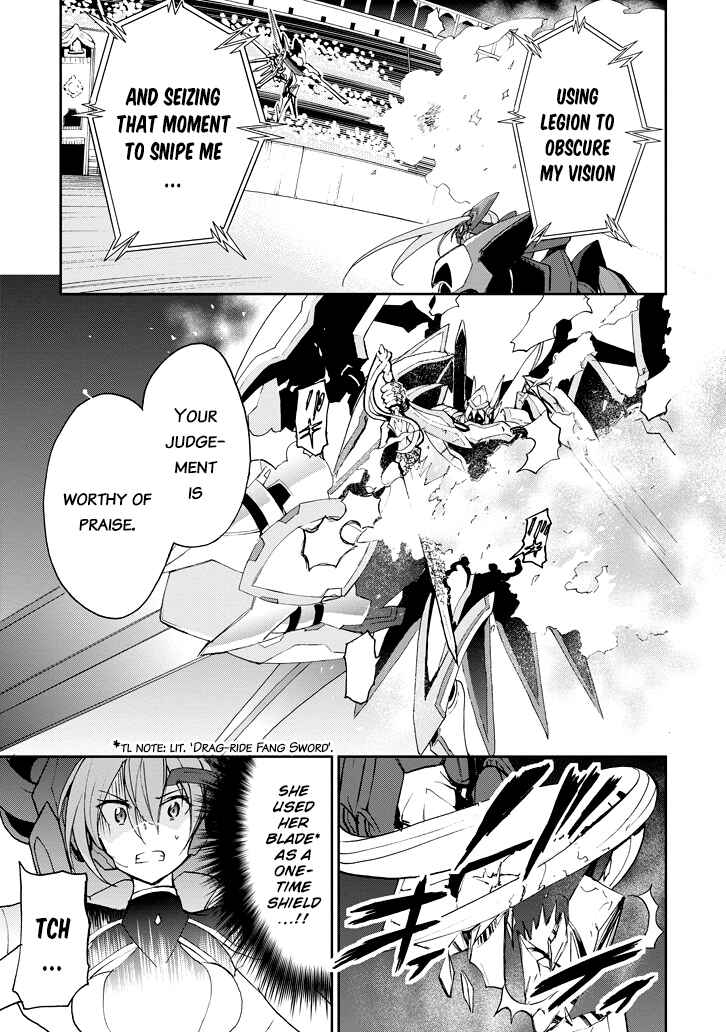 Page 54 Chapter 23 Saijaku Muhai no Bahamut