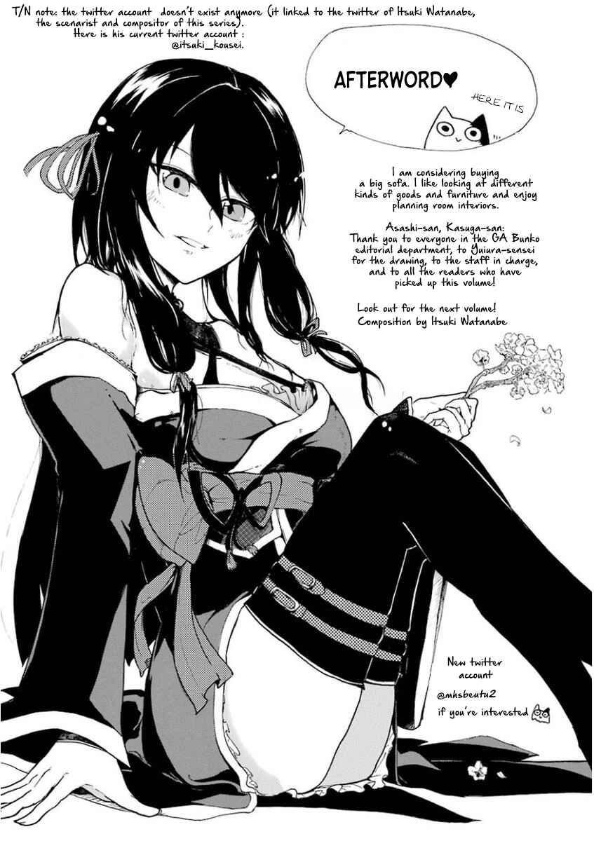 Page 1 Chapter 33.5 Saijaku Muhai no Bahamut