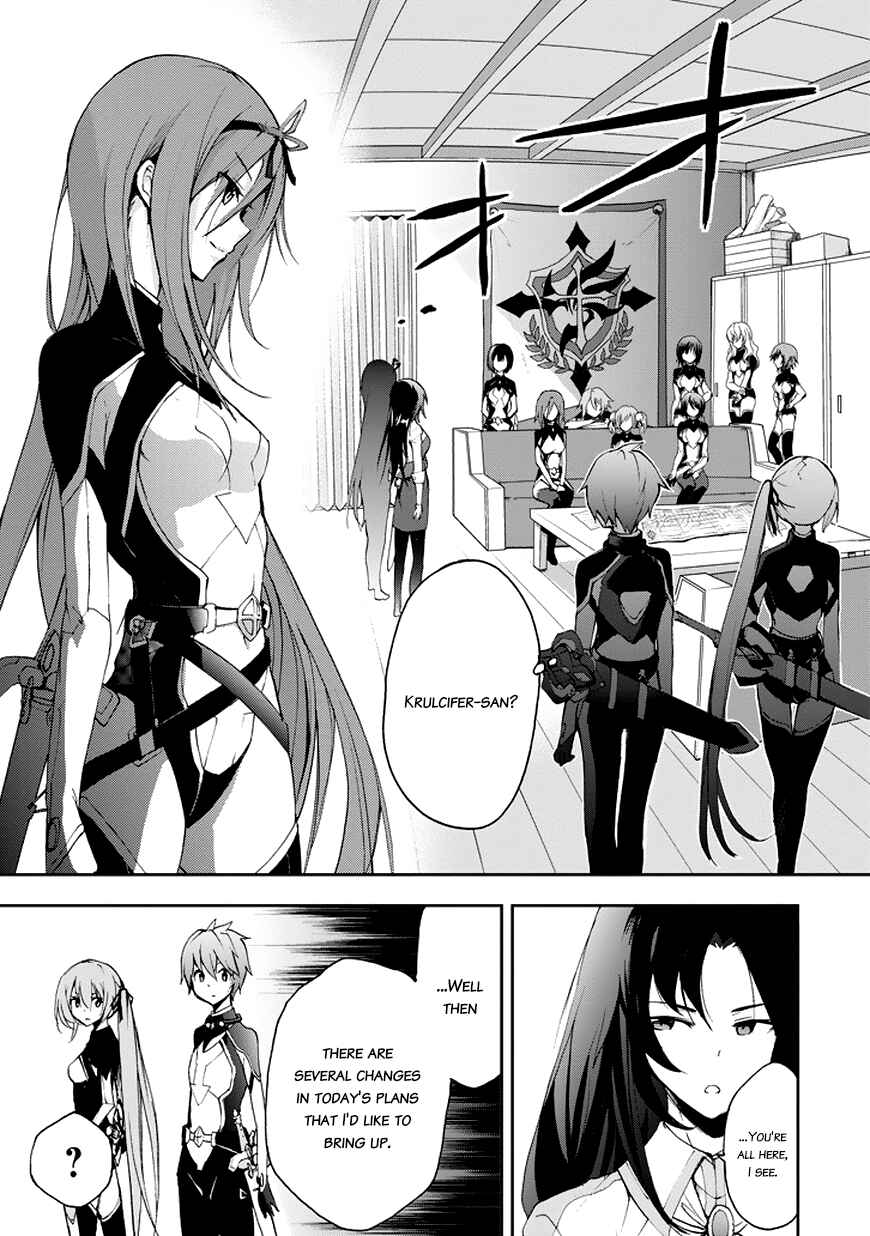 Page 14 Chapter 15 Saijaku Muhai no Bahamut