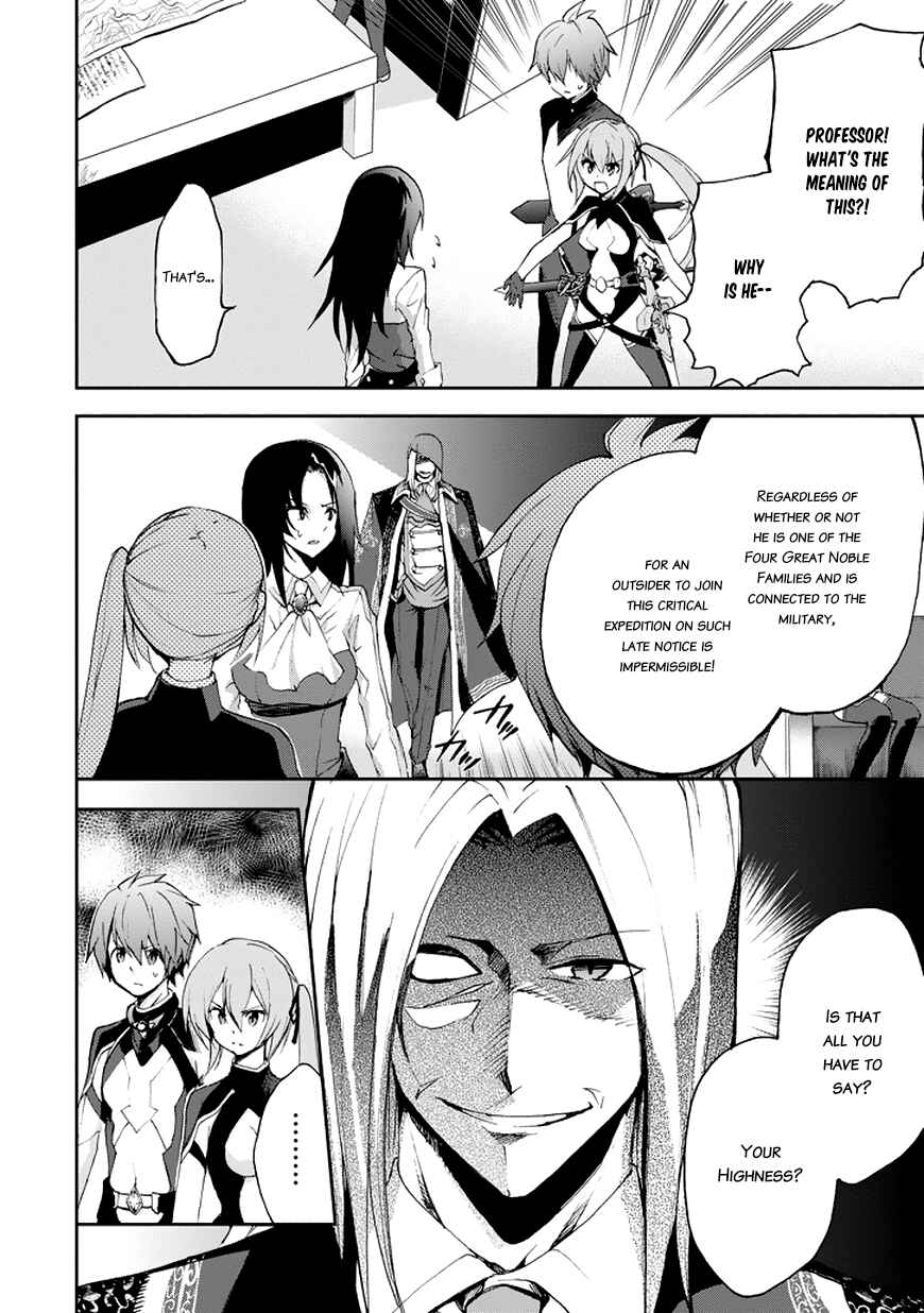 Page 17 Chapter 15 Saijaku Muhai no Bahamut