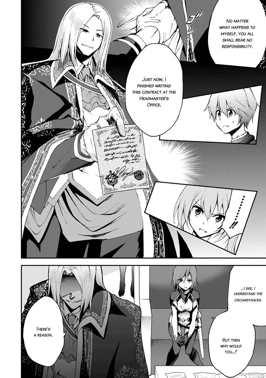 Page 19 Chapter 15 Saijaku Muhai no Bahamut