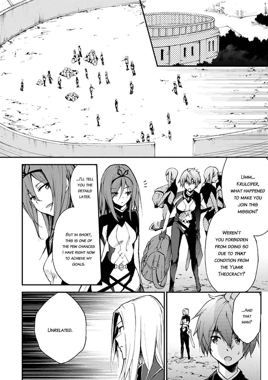 Page 21 Chapter 15 Saijaku Muhai no Bahamut