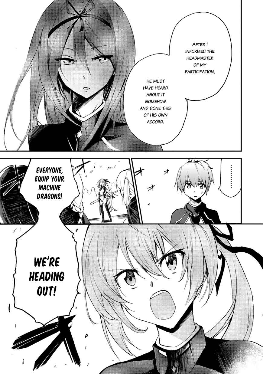 Page 22 Chapter 15 Saijaku Muhai no Bahamut