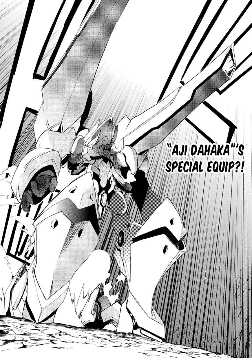 Page 45 Chapter 15 Saijaku Muhai no Bahamut