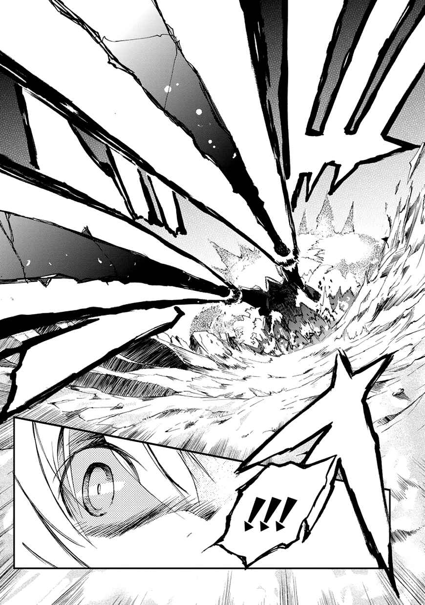 Page 48 Chapter 15 Saijaku Muhai no Bahamut