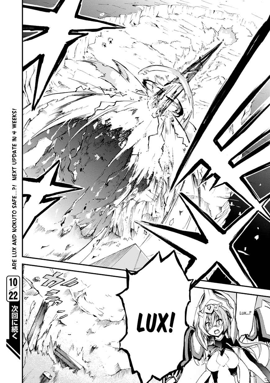 Page 49 Chapter 15 Saijaku Muhai no Bahamut