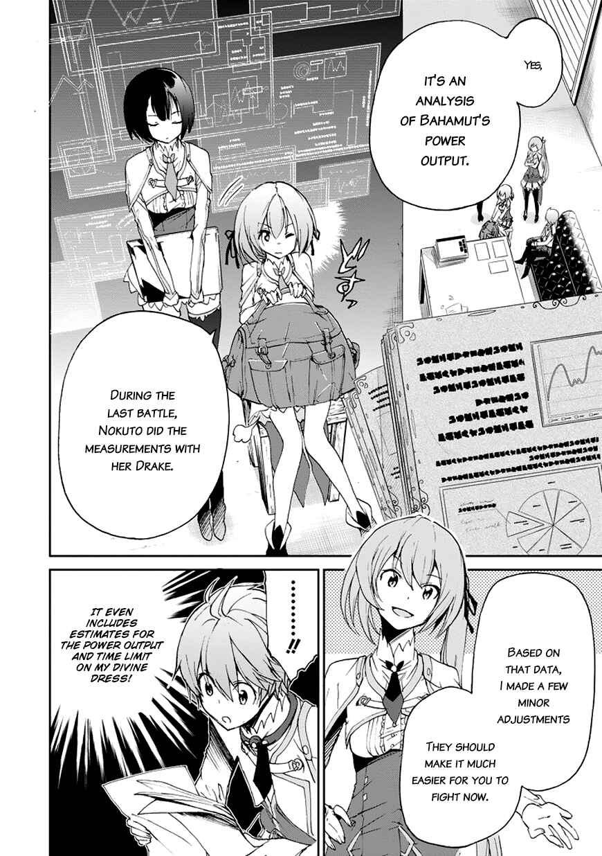 Page 5 Chapter 15 Saijaku Muhai no Bahamut