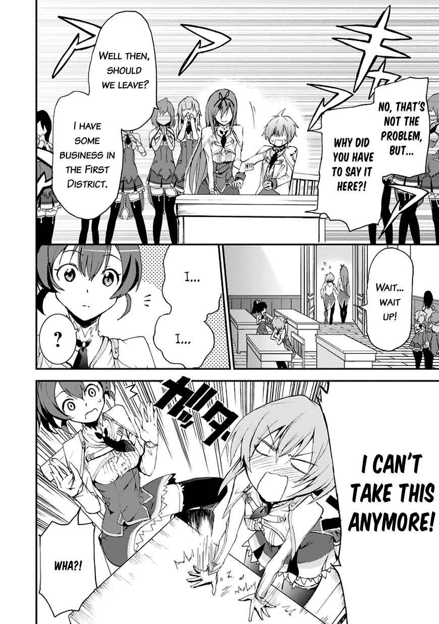 Page 15 Chapter 13 Saijaku Muhai no Bahamut