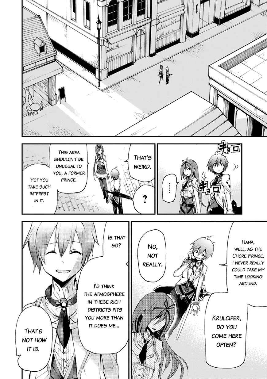 Page 21 Chapter 13 Saijaku Muhai no Bahamut