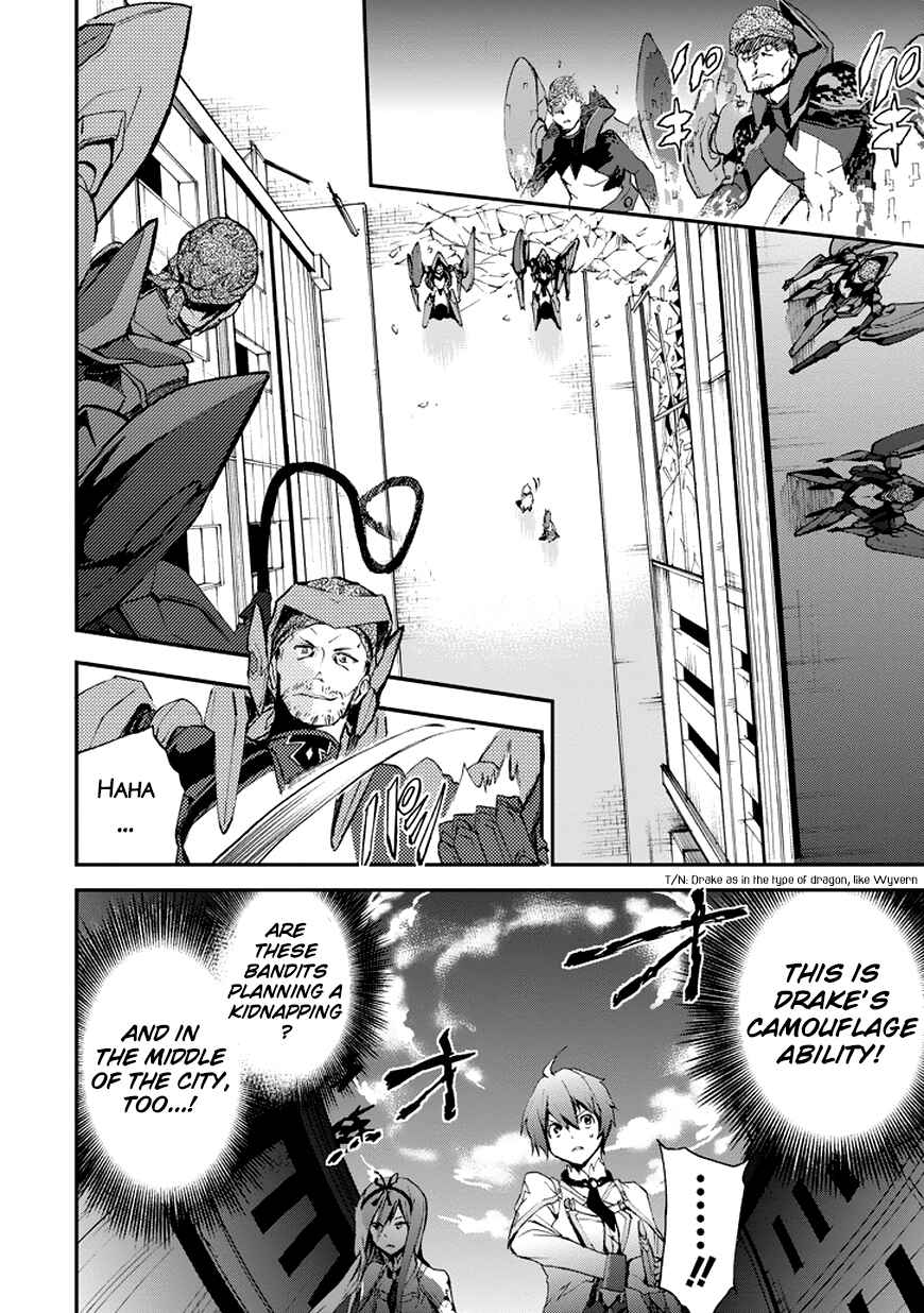 Page 25 Chapter 13 Saijaku Muhai no Bahamut