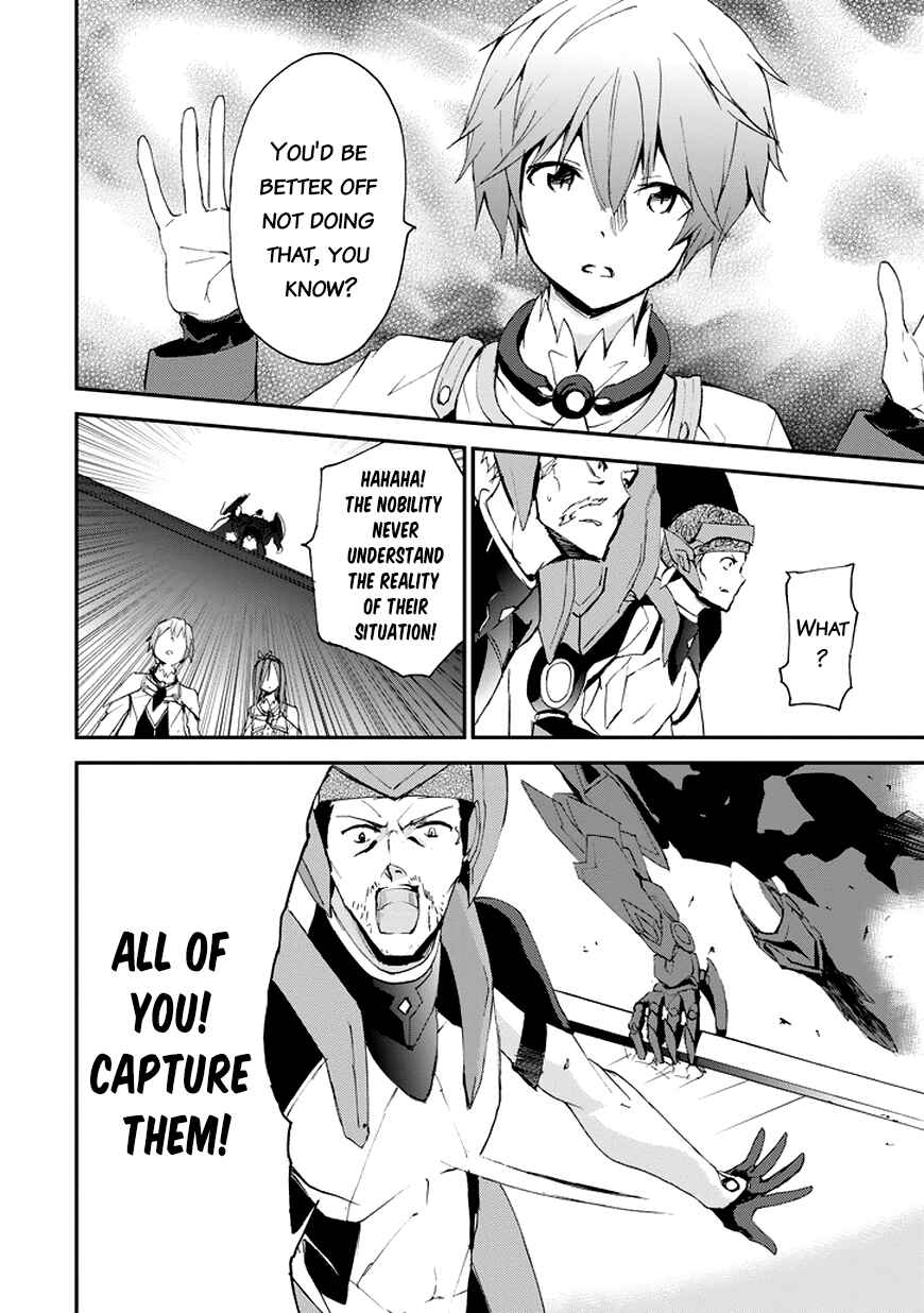 Page 27 Chapter 13 Saijaku Muhai no Bahamut
