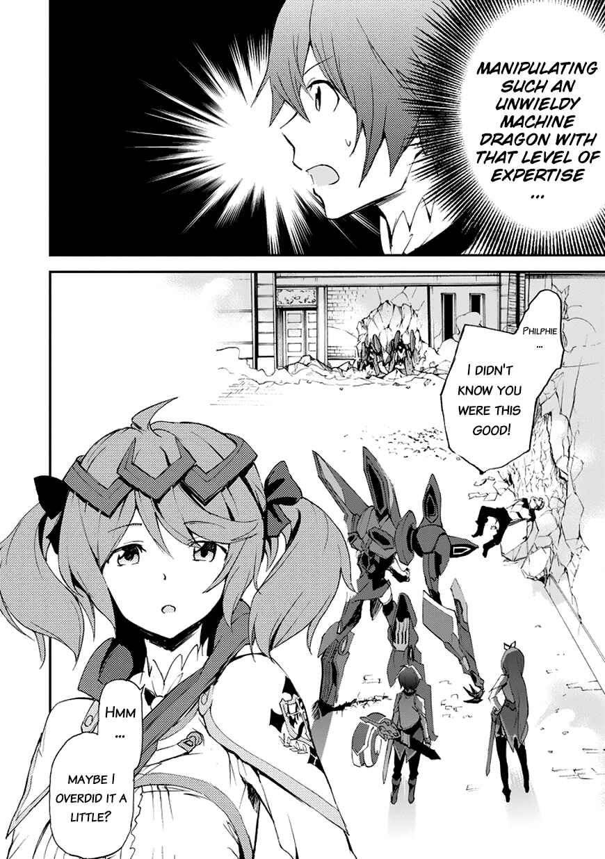 Page 33 Chapter 13 Saijaku Muhai no Bahamut