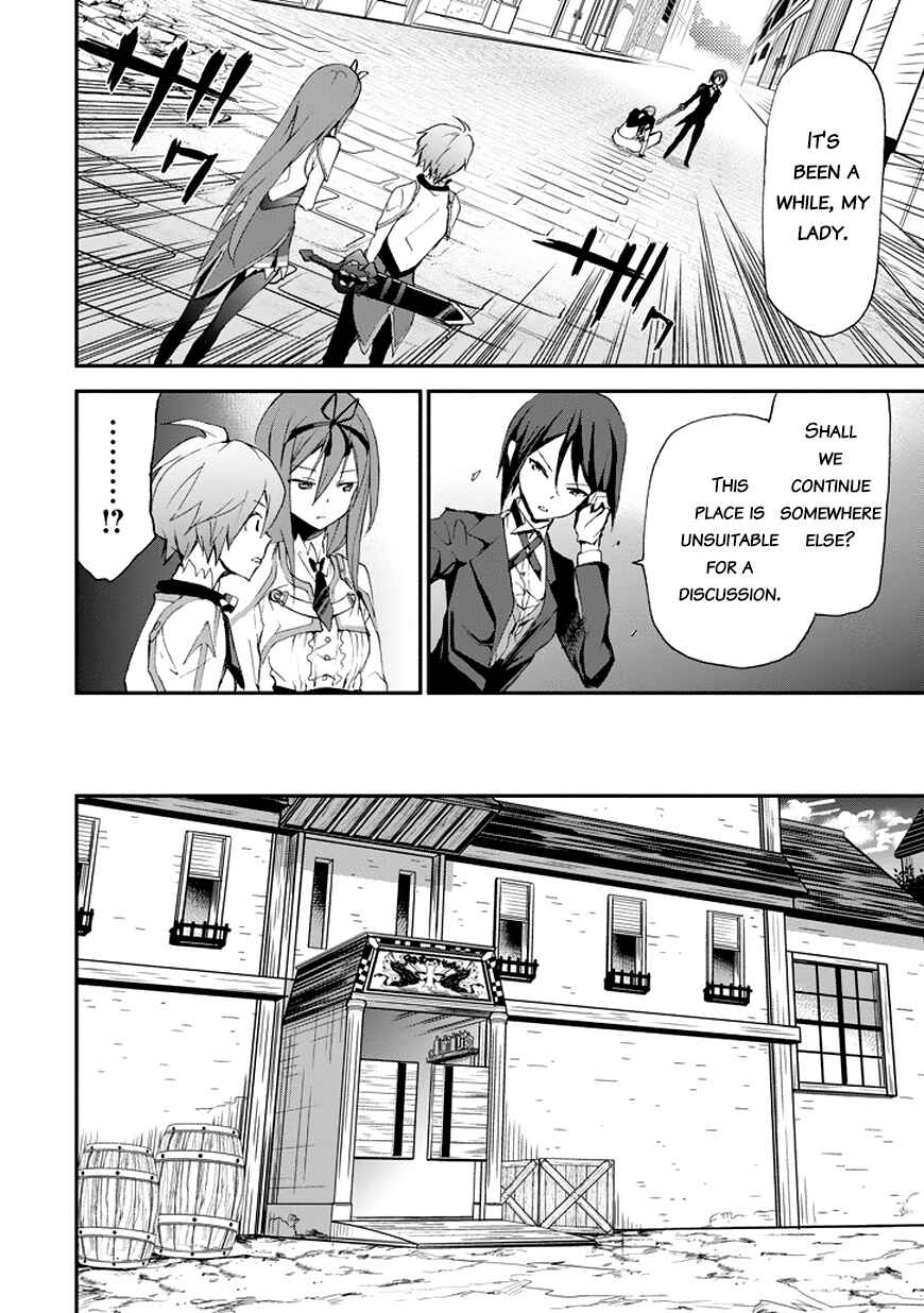 Page 41 Chapter 13 Saijaku Muhai no Bahamut