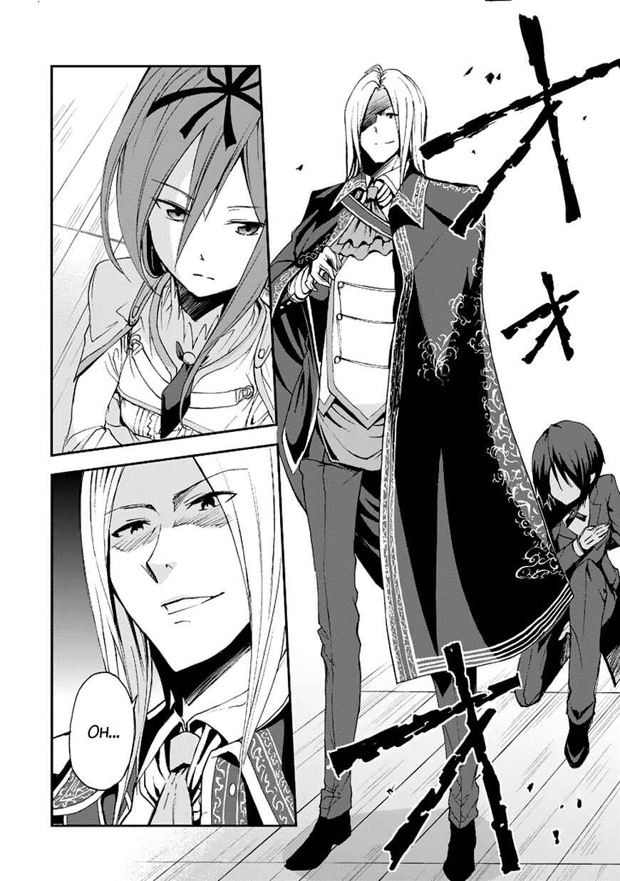 Page 47 Chapter 13 Saijaku Muhai no Bahamut
