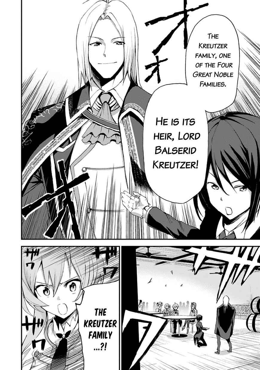 Page 49 Chapter 13 Saijaku Muhai no Bahamut