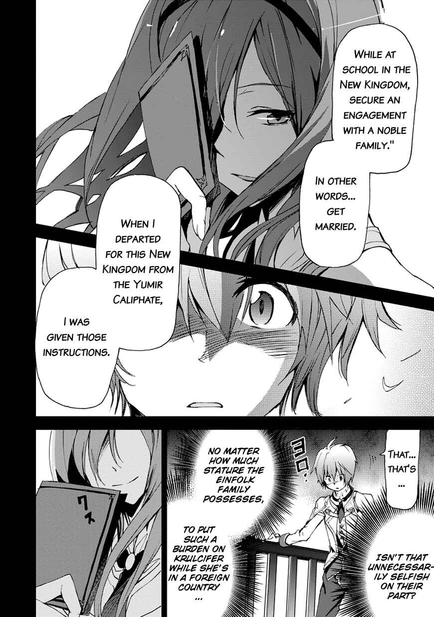 Page 9 Chapter 13 Saijaku Muhai no Bahamut