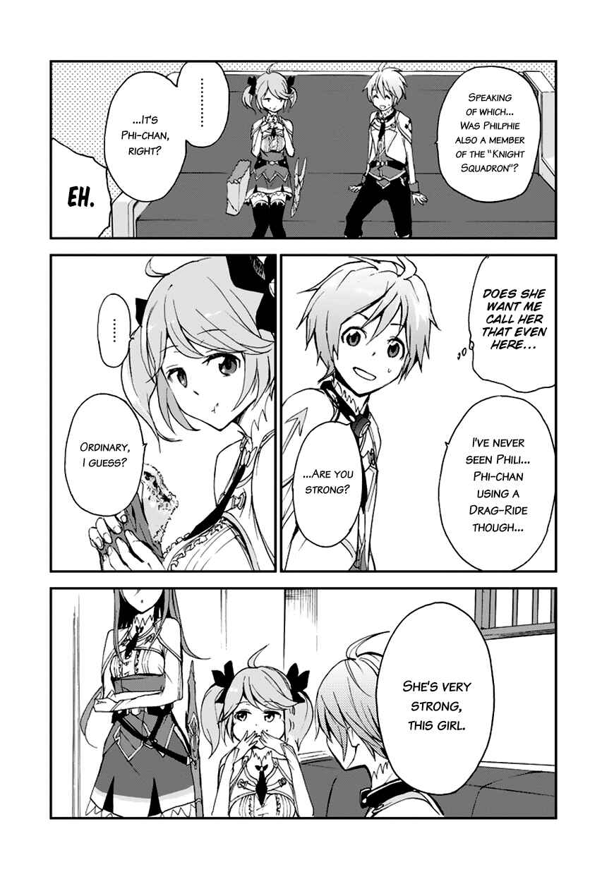 Page 17 Chapter 6 Saijaku Muhai no Bahamut