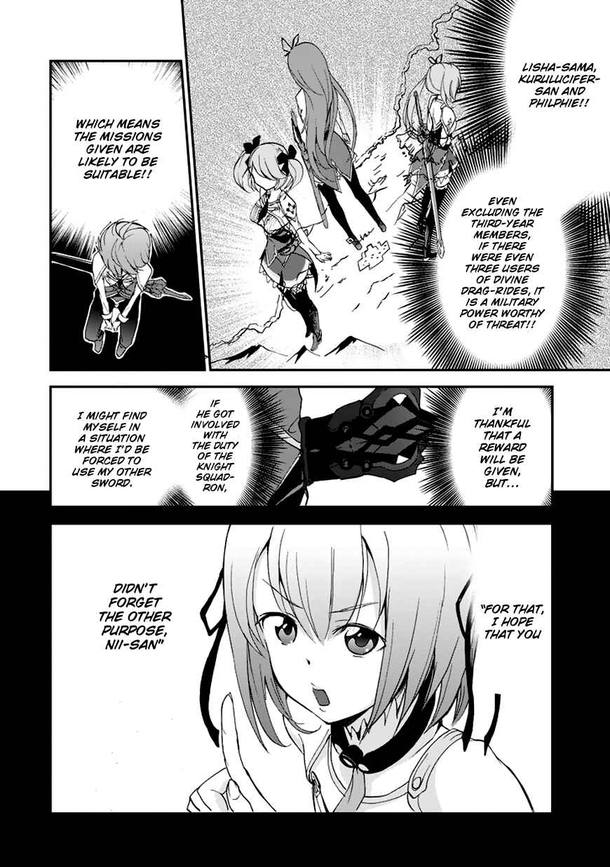 Page 19 Chapter 6 Saijaku Muhai no Bahamut