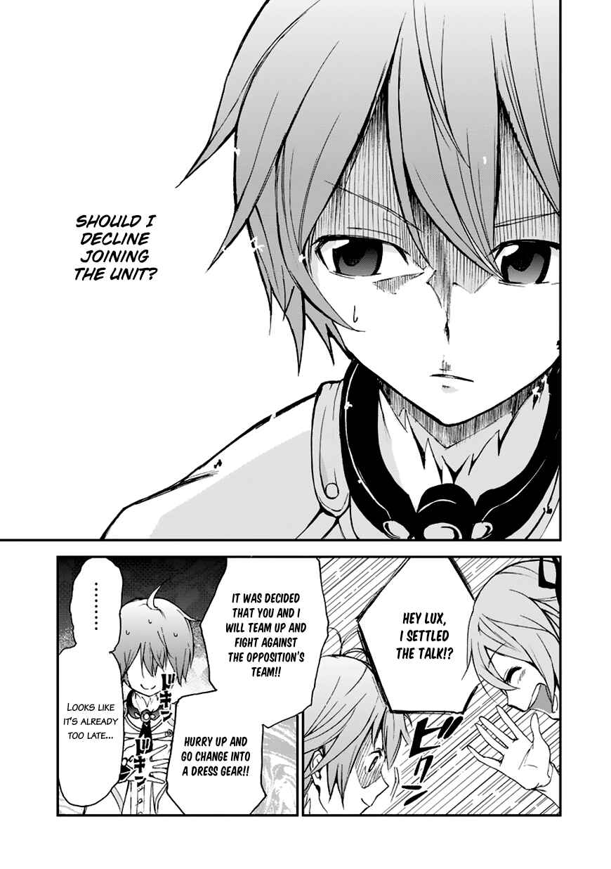 Page 20 Chapter 6 Saijaku Muhai no Bahamut