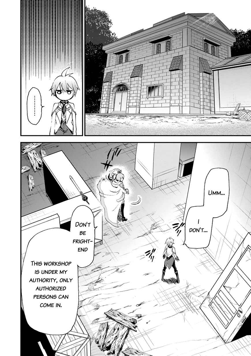 Page 22 Chapter 12 Saijaku Muhai no Bahamut