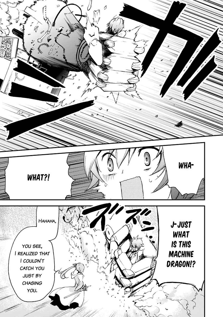 Page 25 Chapter 12 Saijaku Muhai no Bahamut