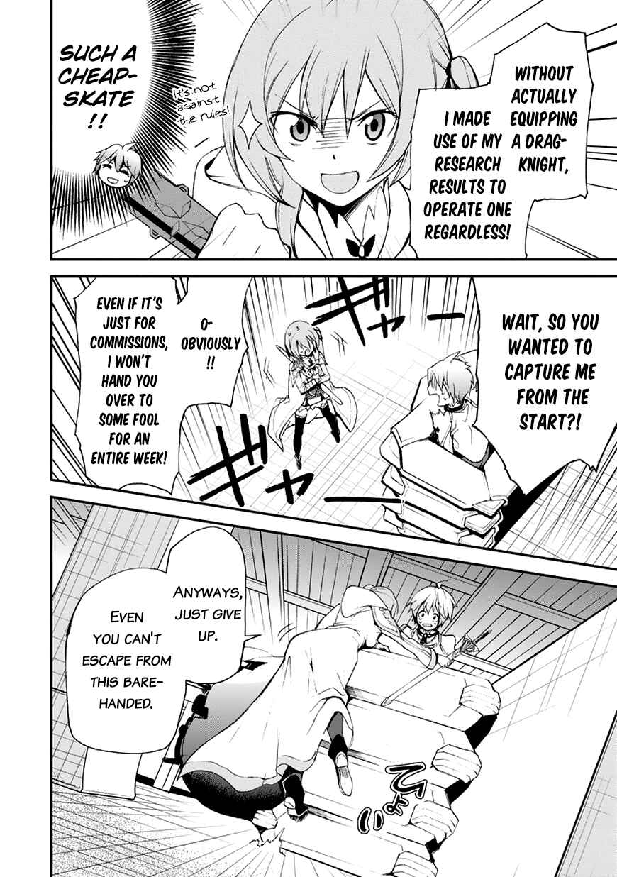 Page 26 Chapter 12 Saijaku Muhai no Bahamut