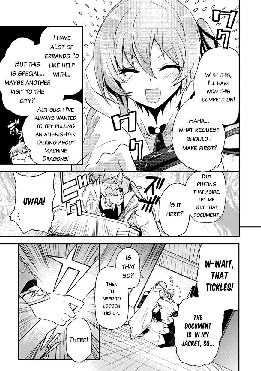 Page 27 Chapter 12 Saijaku Muhai no Bahamut