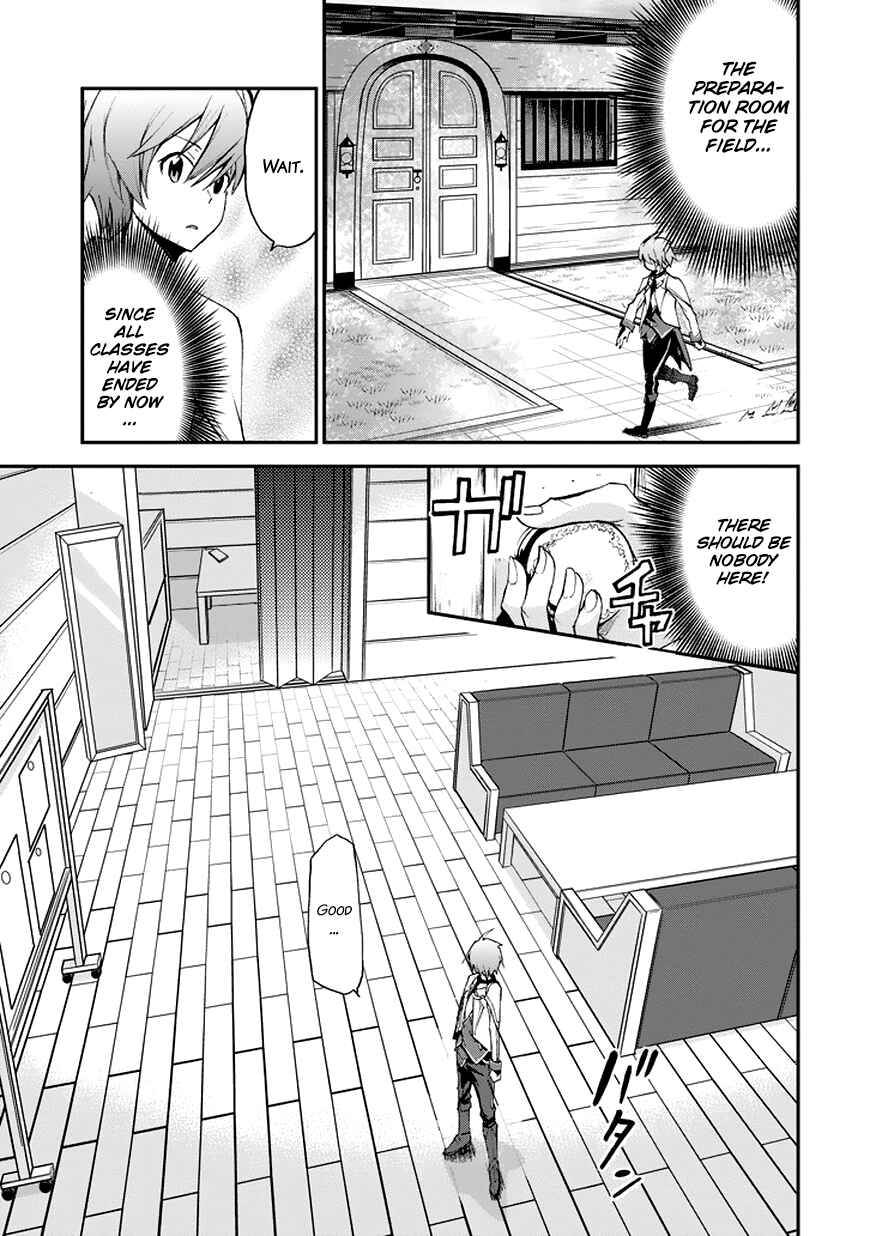 Page 37 Chapter 12 Saijaku Muhai no Bahamut