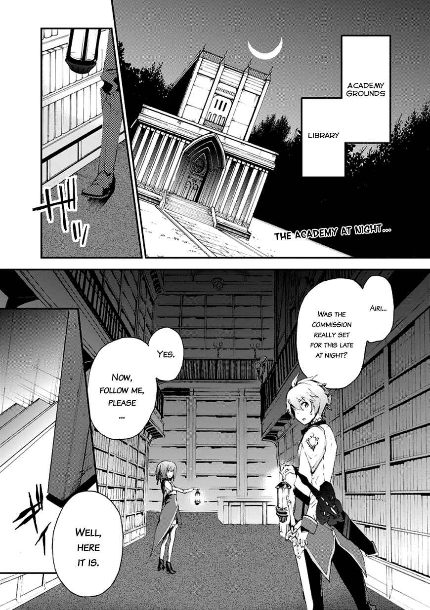 Page 4 Chapter 12 Saijaku Muhai no Bahamut