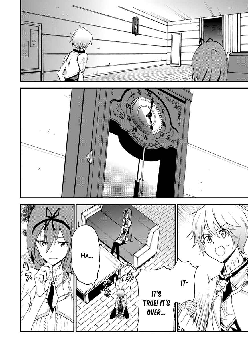 Page 45 Chapter 12 Saijaku Muhai no Bahamut
