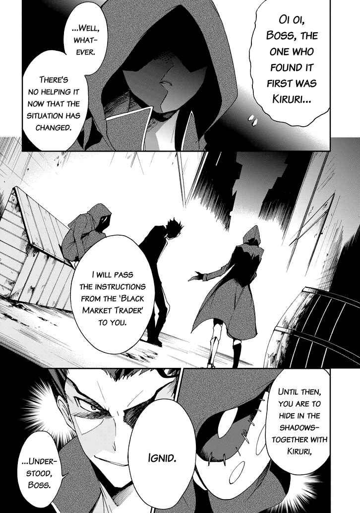 Page 14 Chapter 22 Saijaku Muhai no Bahamut