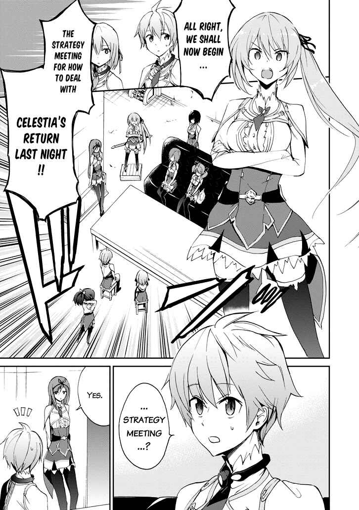 Page 18 Chapter 22 Saijaku Muhai no Bahamut