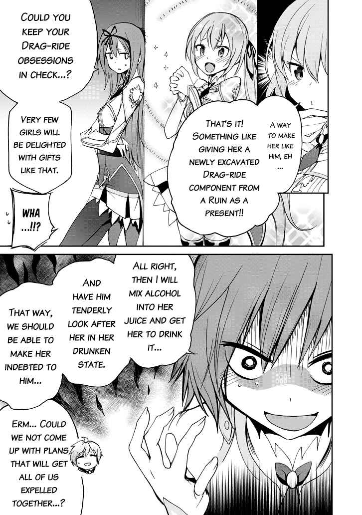 Page 24 Chapter 22 Saijaku Muhai no Bahamut