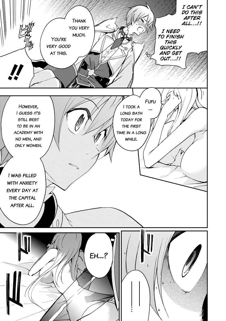 Page 40 Chapter 22 Saijaku Muhai no Bahamut