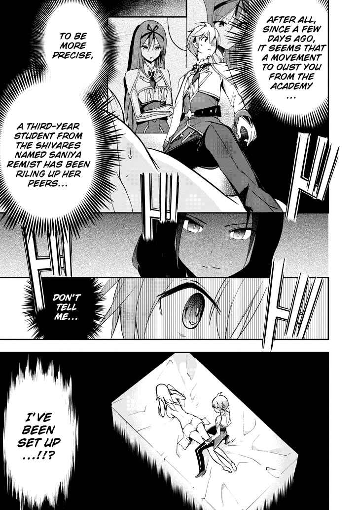 Page 43 Chapter 22 Saijaku Muhai no Bahamut