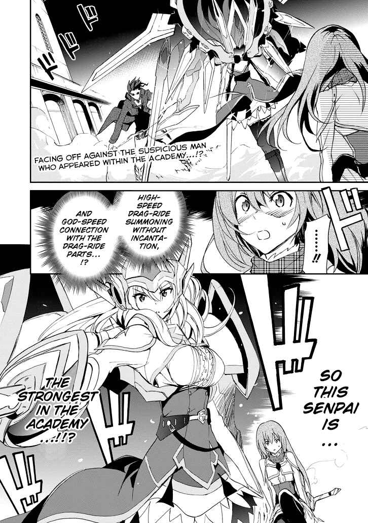 Page 5 Chapter 22 Saijaku Muhai no Bahamut