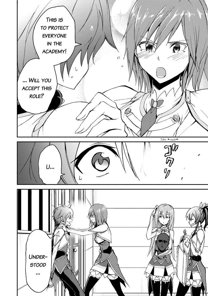 Page 12 Chapter 21 Saijaku Muhai no Bahamut