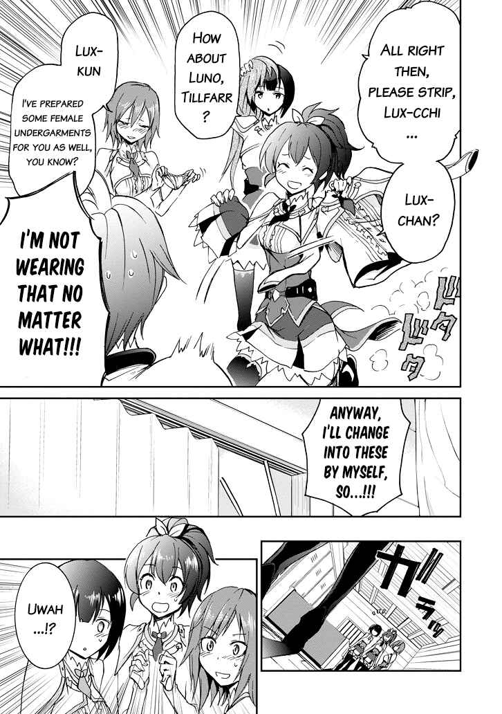 Page 13 Chapter 21 Saijaku Muhai no Bahamut