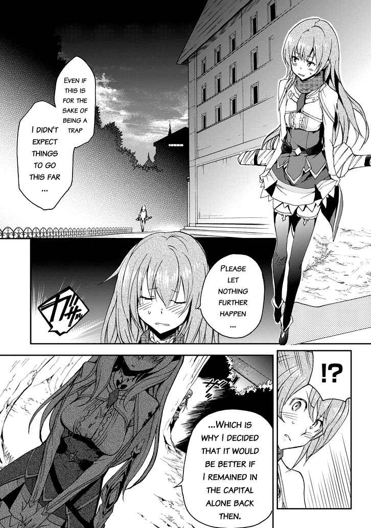 Page 16 Chapter 21 Saijaku Muhai no Bahamut