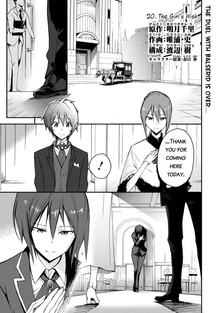 Page 1 Chapter 20 Saijaku Muhai no Bahamut
