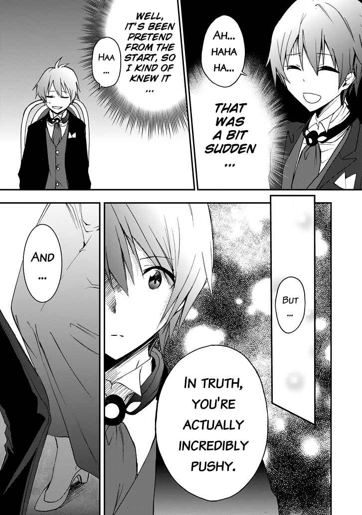 Page 15 Chapter 20 Saijaku Muhai no Bahamut