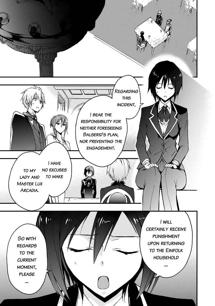 Page 7 Chapter 20 Saijaku Muhai no Bahamut