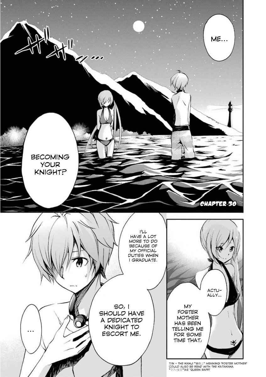 Page 1 Chapter 30 Saijaku Muhai no Bahamut