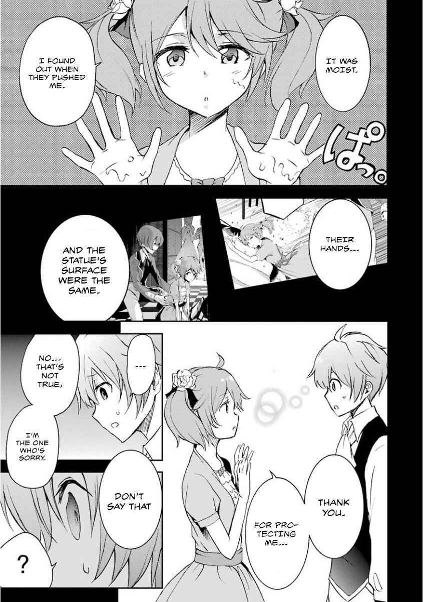 Page 14 Chapter 30 Saijaku Muhai no Bahamut