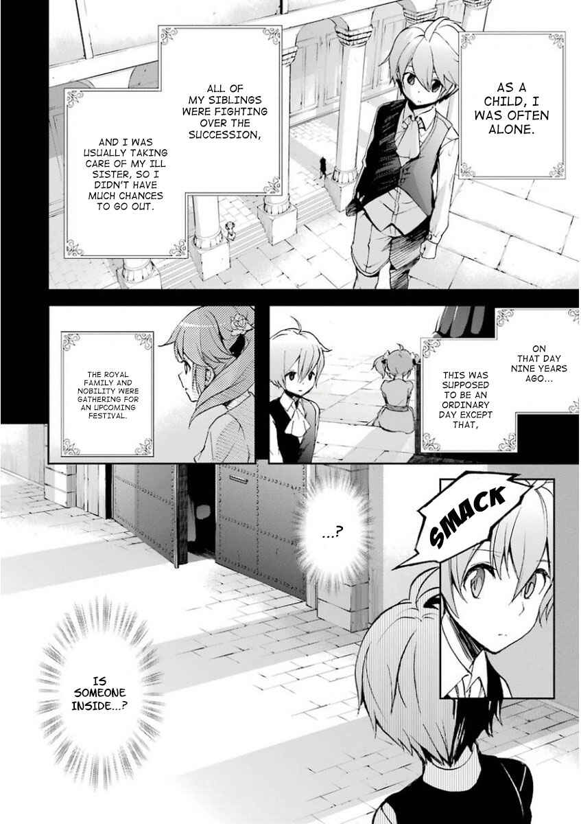 Page 5 Chapter 30 Saijaku Muhai no Bahamut